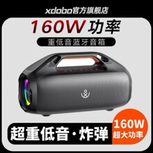 XDOBOϲ����Kungfu����{������160W���ʑ����y�V�������