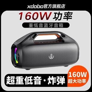 XDOBOϲ����Kungfu����{������160W���ʑ����y�V�������