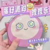 (Cut from cutting) Pink eggs+material bags