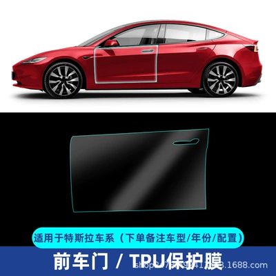 Cross-Border Tesla Model Y3 Special Car Tpu Car Cover Full Car Paint Protective Film Self-Healing Ppf Anti-Scratch (Car paint protective film) - single-front-door-tpu-transparent-protective-film-modely