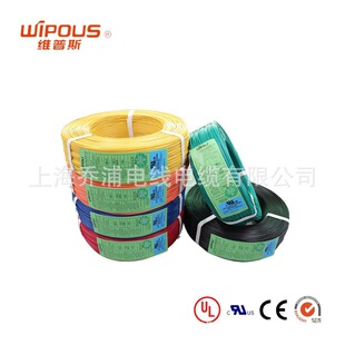 ����UL1533��оPVC������Ӿ� 26AWG ��a�~�� ������̖��