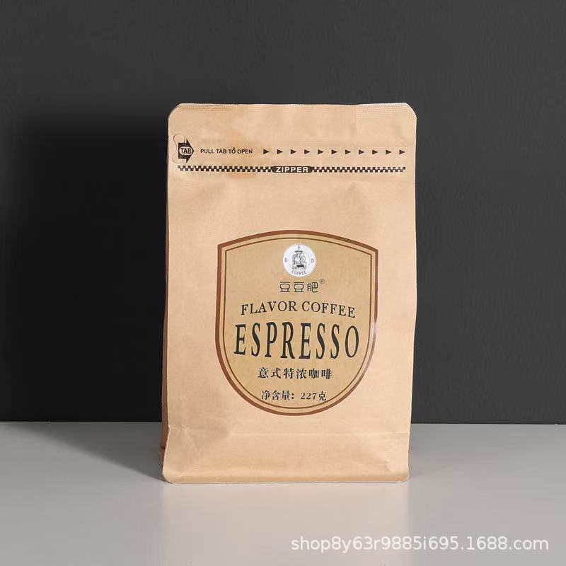 Bolsa de Papel Kraft para Café Papel Kraft Almacenamiento Decorativo para Decoración y Almacenamiento
