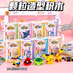創意的な小粒の積み木のおもちゃの子供の益智DIYは積み木の幼稚園の賞品の贈り物の卸売りをつづり合わせます。