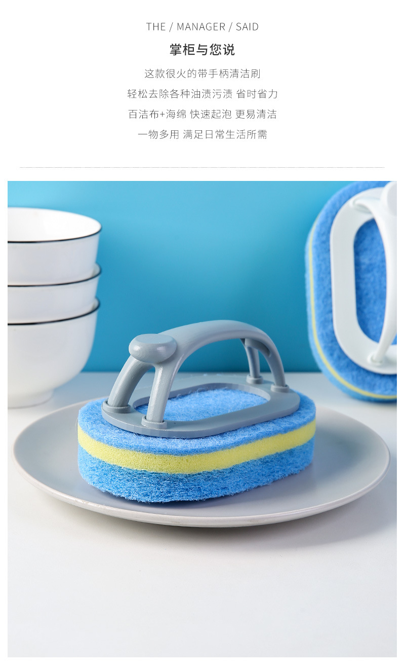 带手柄清洁刷_02