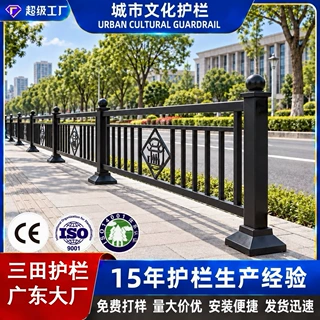 市政道路文化护栏人车分流锌钢市政道路五羊隔离栏交通人行道栏杆