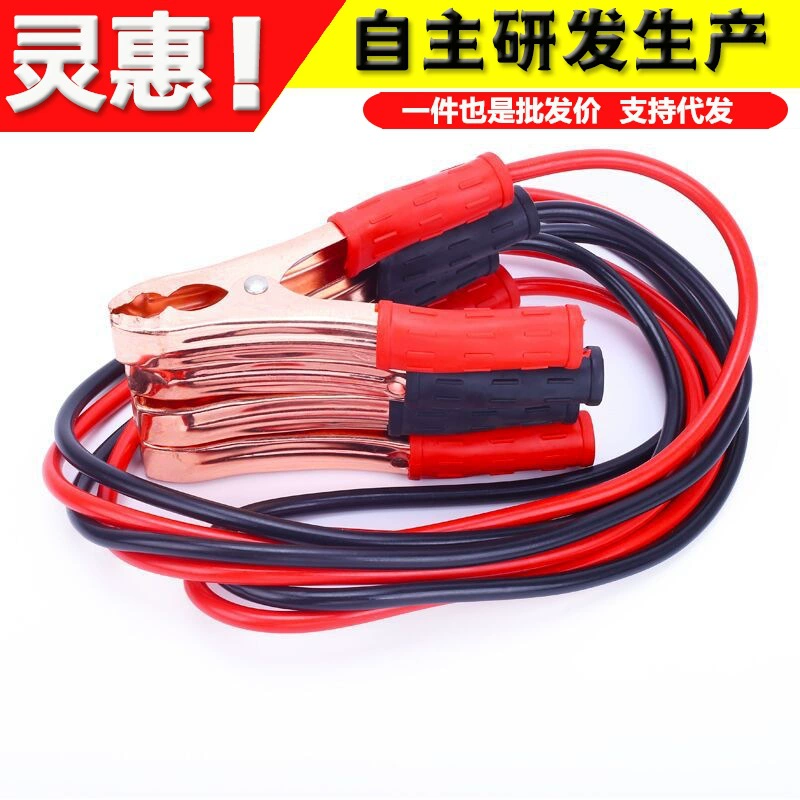 Провод автомобильного аккумулятора, провод под напряжением, провод для подключения аккумулятора, зажим пускового аккумулятора, поперечное удлинение Jianglong 500A