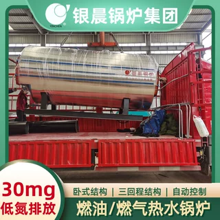 甲醇锅炉锅炉常压立式锅炉河南大康锅炉有限公司