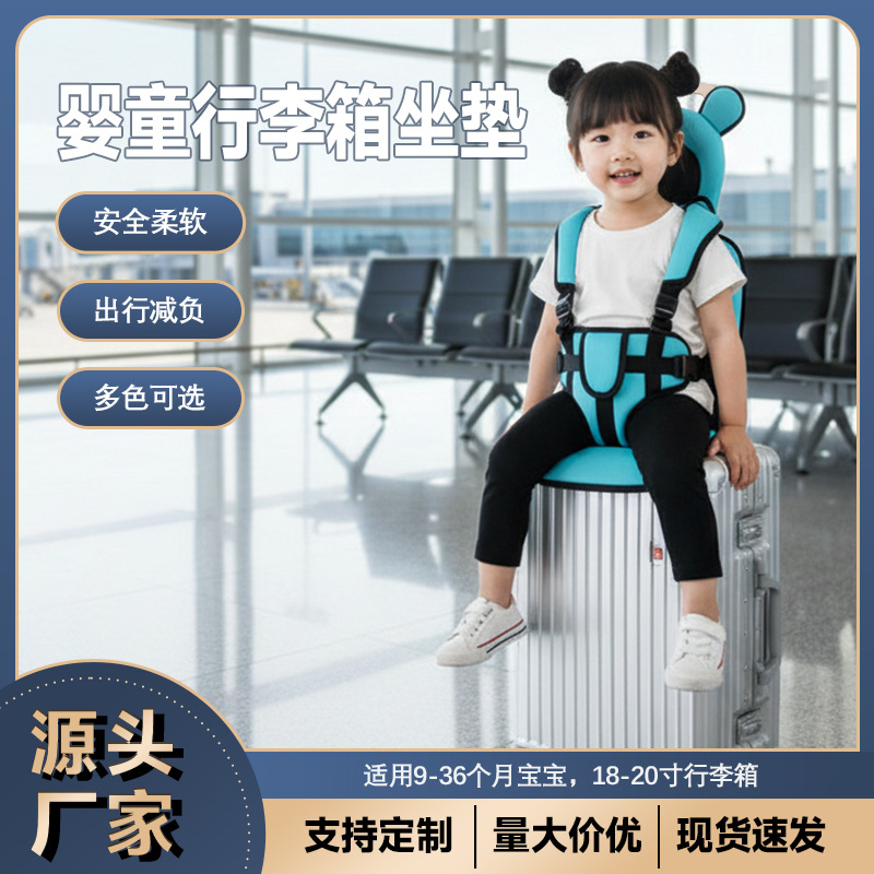 Children's Suitcase That Can Be Pushed, Sat On, and Ridden, Anti-Fall, for Babies Aged 1-5, Travel Suitcase, Trolley Case, a Great Tool for Taking Kids Out