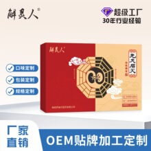 ��������˅��h����ɐ���S�ζ���ʳ�����aԪ�⽡Ƣ�Bθ�������a