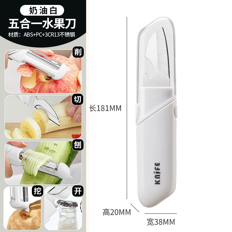 Cuchillo de pelar Cuchillo de frutas Cinco en uno para uso doméstico, dormitorio portátil para estudiantes, abrebotellas plegables para oficina multifuncional