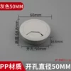Plastic wire box [grey] opening 50mm [price of 2]