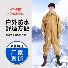 下水裤水库水鞋连体全身超轻防水衣服男半身水叉雨裤加厚鱼裤挖藕