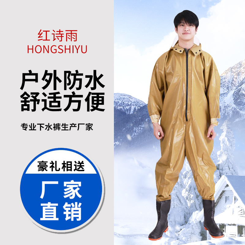 Water pants reservoir water shoes one-piece body ultra-light waterproof clothes men's half-body water fork rain pants thickened fish pants lotus root digging