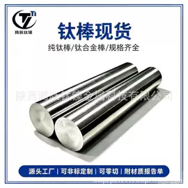 钛合金;钛及钛合金材