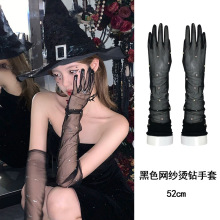 万圣节黑色透明弹力网纱水钻手套暗黑生日写真新娘婚纱拍照配饰女