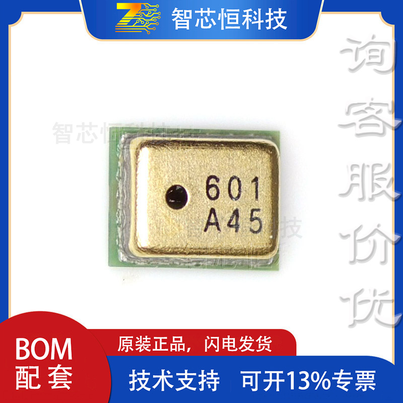 ZTS6011M 1.6V-3.6V 3.76X2.95MM贴片前进式麦克风/硅麦 ZILLTEK