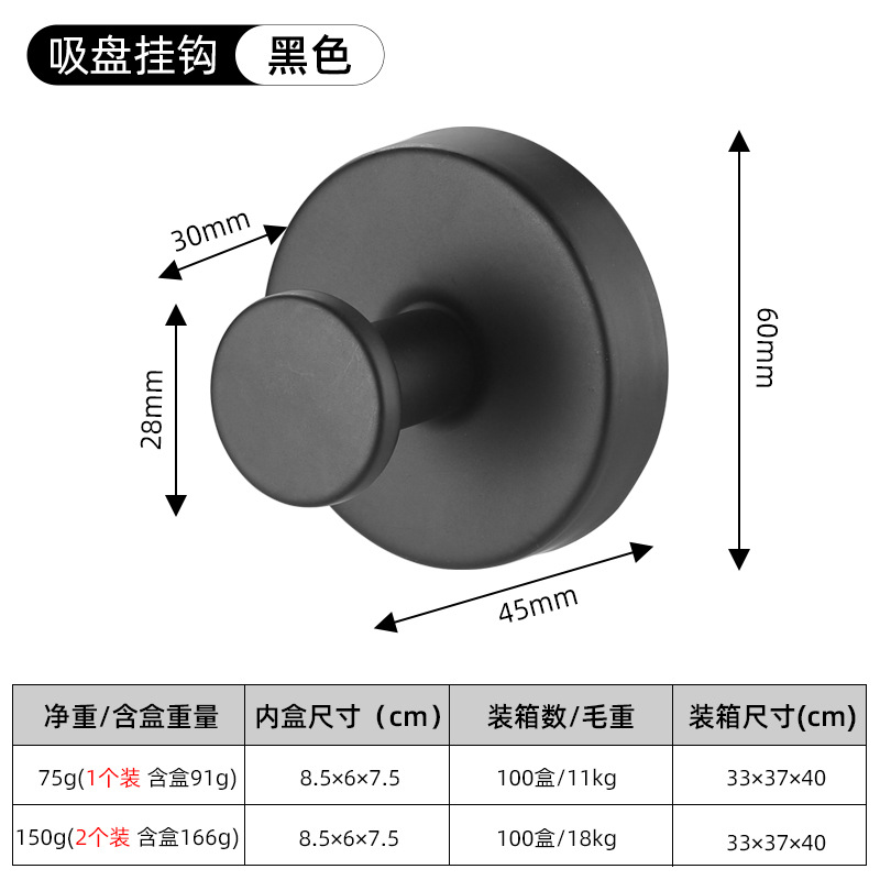 Gancho de ventosa de acero inoxidable sin perforación Gancho de perchero de pared de baño Gancho único de pasta fuerte Fabricante de Amazon