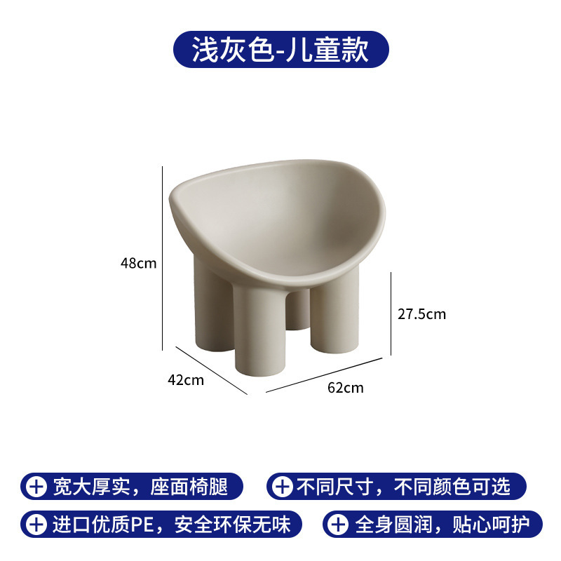 北欧デザイナー象椅子ネット赤民宿シングルins怠け者椅子象太脚椅子創意レジャー椅子|undefined