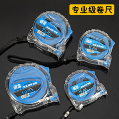 Manufacturer wholesale steel tape measure meter ruler thickened transparent wear-resistant box ruler 7.5 woodworking measurement 5 meter tape measure