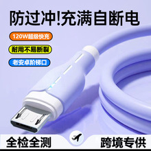 �羳120W������䔵����6A�ϰ�׿�m���A��sҫoppoС���֙C��늾�