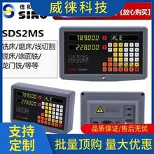 �h~SINO�ź͹�ųߔ��@��SDS2MS/3MS�M��܇㊴����@SDS6-2V/SDS6-