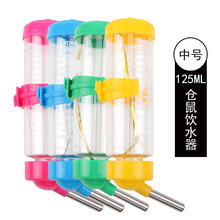 跨境宠物用品兔子饮水壶仓鼠水壶大中小号 自动喂水器 挂式饮水器