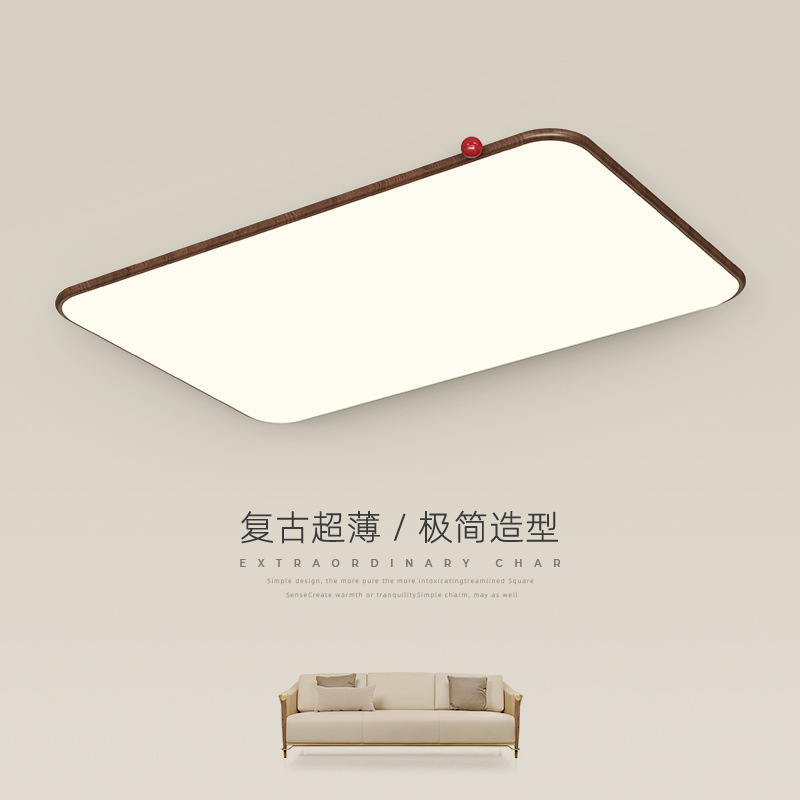 lámpara de sala de estar retro lámpara de techo ultra delgada estilo antiguo minimalista pequeña lámpara de pasillo de frijol de leche de madera de color nuez lámpara Zhongshan