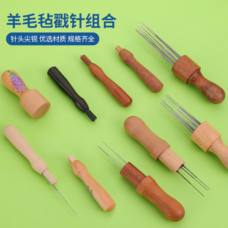 跨境新款酸枝木檀木羊毛毡戳针 diy戳戳乐木柄戳针1针3针8针刺针|undefined