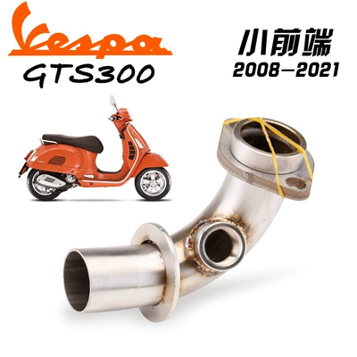 Exhaust pipe exhaust modification Vespa GTS300 - front-cylinder-head-interface