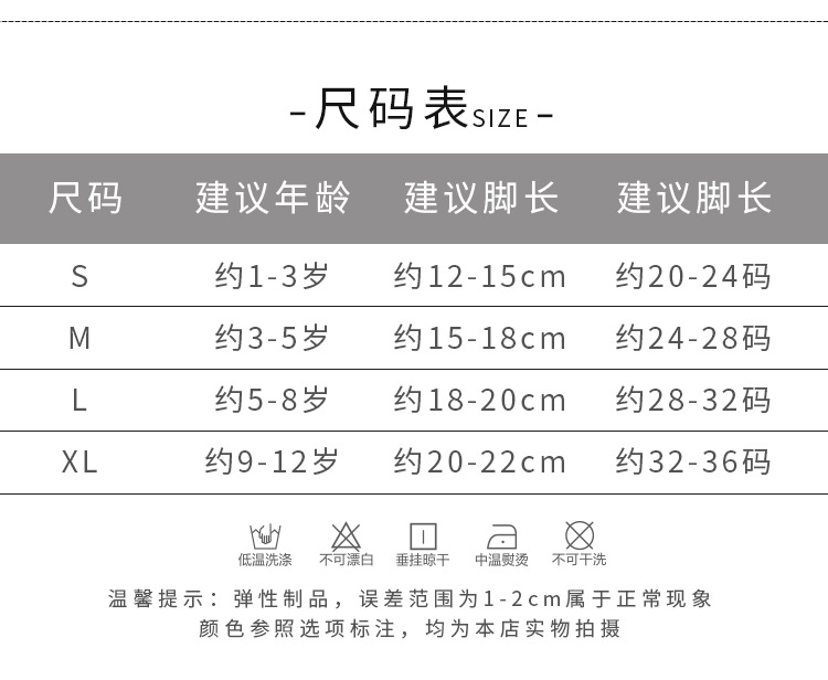 秋季儿童中筒袜 男童吸汗精梳棉时尚卡通恐龙袜 学生亮色袜子批发详情5