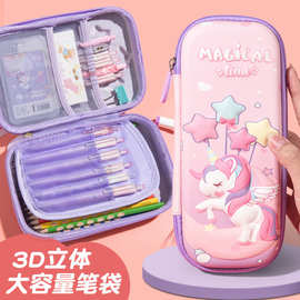 现货批发 eva铅笔文具盒批发小学生女孩多功能双层儿童大容量笔袋