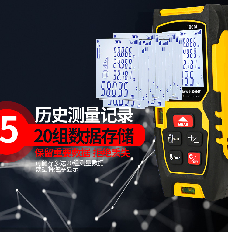 激光测距仪