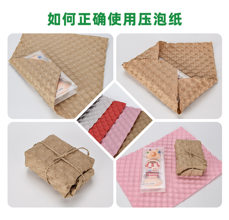 压泡纸详情页-08