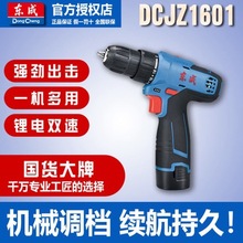 �|��16V���1601E����������әC늄��ݽz�����Ö|���֘��