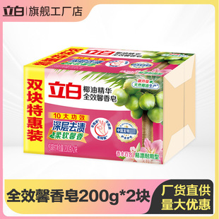 ����ϴ����ȫЧܰ�����200g*2�K���Ì����b��������ȥ�n���l