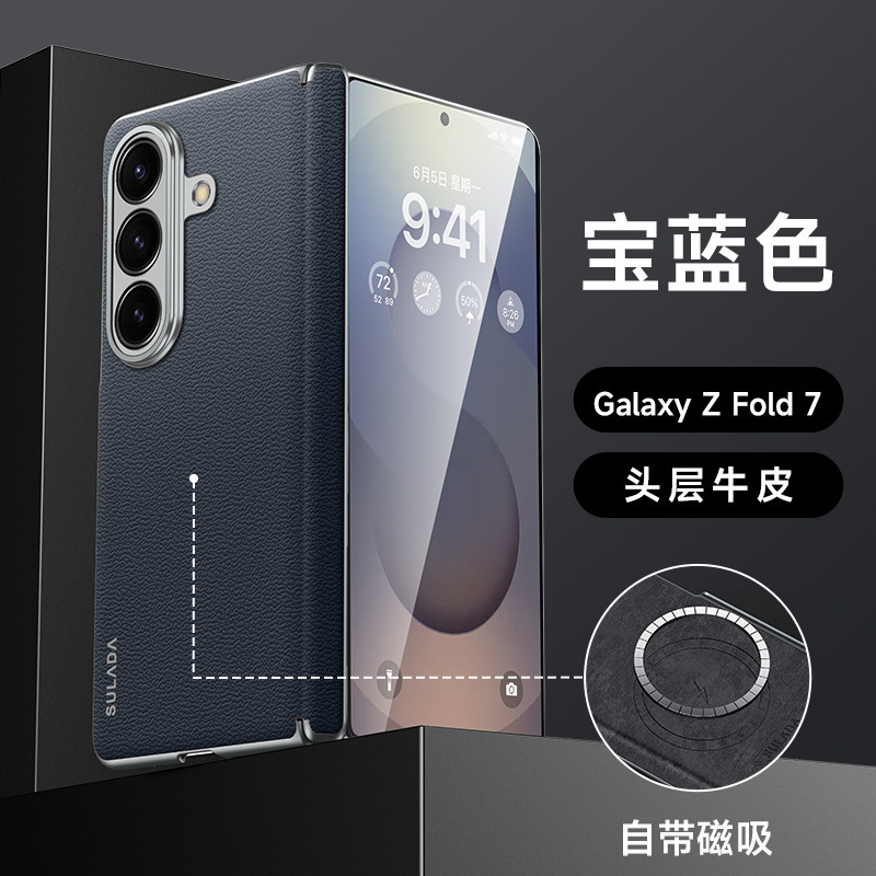 Fold7 携帯電話ケース Surada 最高層牛革ベルト磁気吸引 Samsung ZFold7 携帯電話レザーケースに適しています|undefined