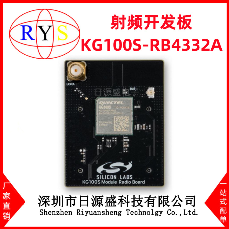 全新原装 KG100S-RB4332A【RADIO BOARD FOR AMAZON SIDEWALK】