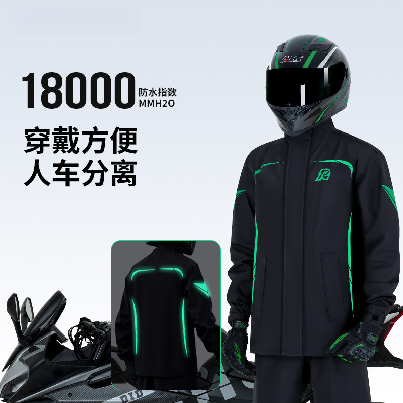 Motorcycle Raincoat and Rain Pants Cycling Suit Split Full-Body Rainproof Raincoat for Takeaway Riders