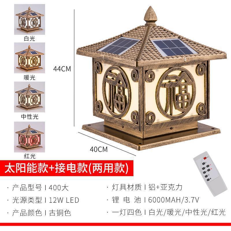 동화복청동 40 태양광 겸용 4색