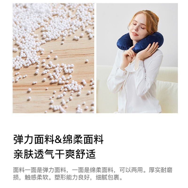U型枕护颈粒子颈椎枕成人火车飞机旅行颗粒枕头午睡冷暖双面学生|undefined