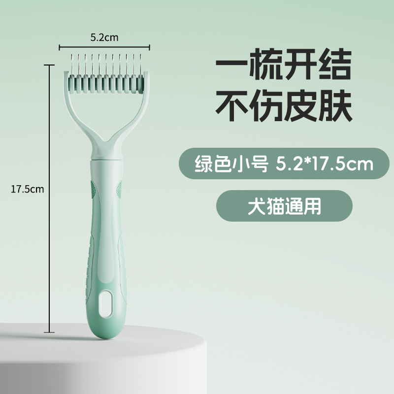 Peine de desnudo de doble cara para mascotas de nuevo estilo Peine para perros Peine anti-nudo para perros Peine de desnudo para depilación de gatos Productos para mascotas