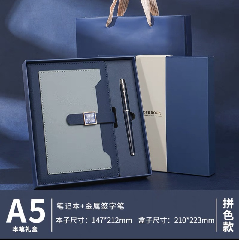 2026年新款高颜值商务私人定制保温杯笔记本礼盒套装教师节毕业季|undefined
