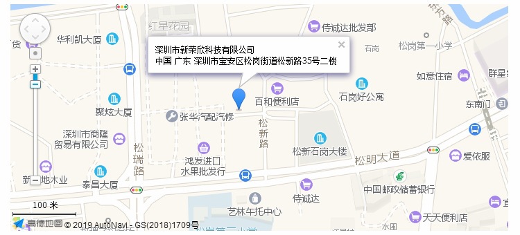 公司地址.png