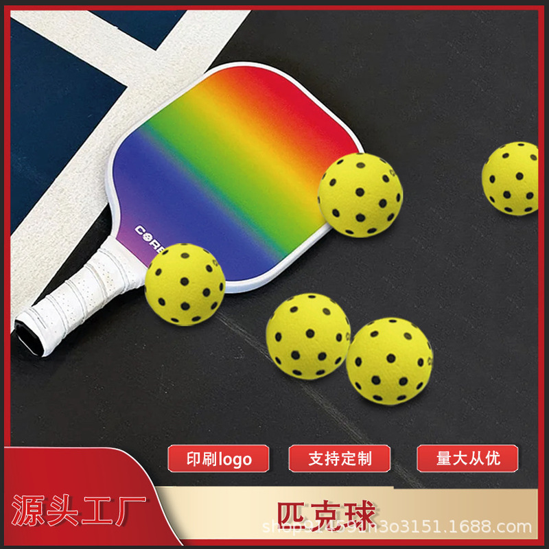 Cross-border Pickleball Outdoor Leisure Entertainment Indoor Practice Silent Silent Peak Ball Children's Sports Toys Cross-border Pickleball Outdoor Leisure Entertainment Indoor Practice Silent Silent Peak Ball Children's Sports Toys