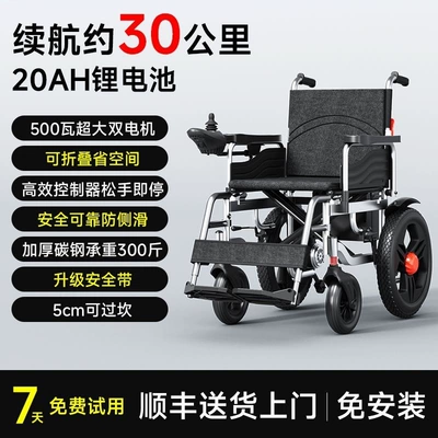 intelligent foldable electric – Qatlanan elektrik velosipedlər - comfortable-modellow-backrest-20a-lithium-battery-approx-35km