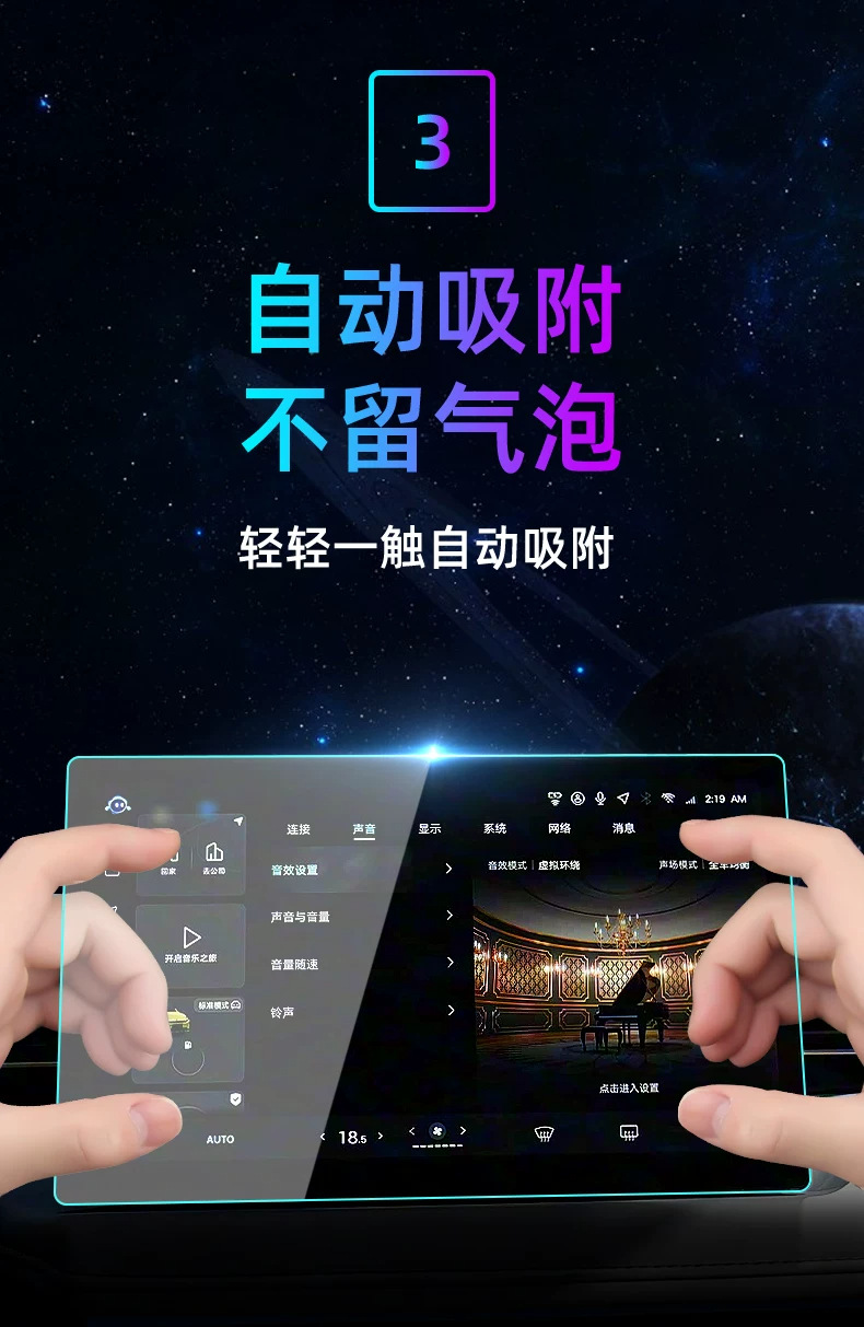 Suitable for 26 models of Toyota Corolla: tempered glass screen protector for the central control system, car navigation screen, and instrument panel