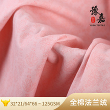 �S��ȫ�޷��m�q��32*21 64*66ӡ��Ⱦɫ ��ͯ˯��ë̺ͯ�b����