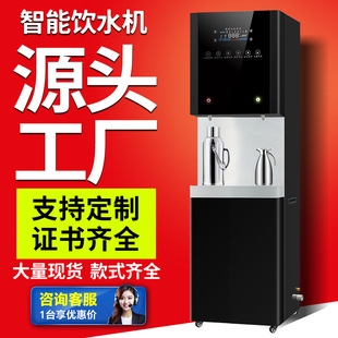 ���A������늟��_ˮ����ˮ�����P������ˮ�C�tԺ���Mʽֱ�ˮ