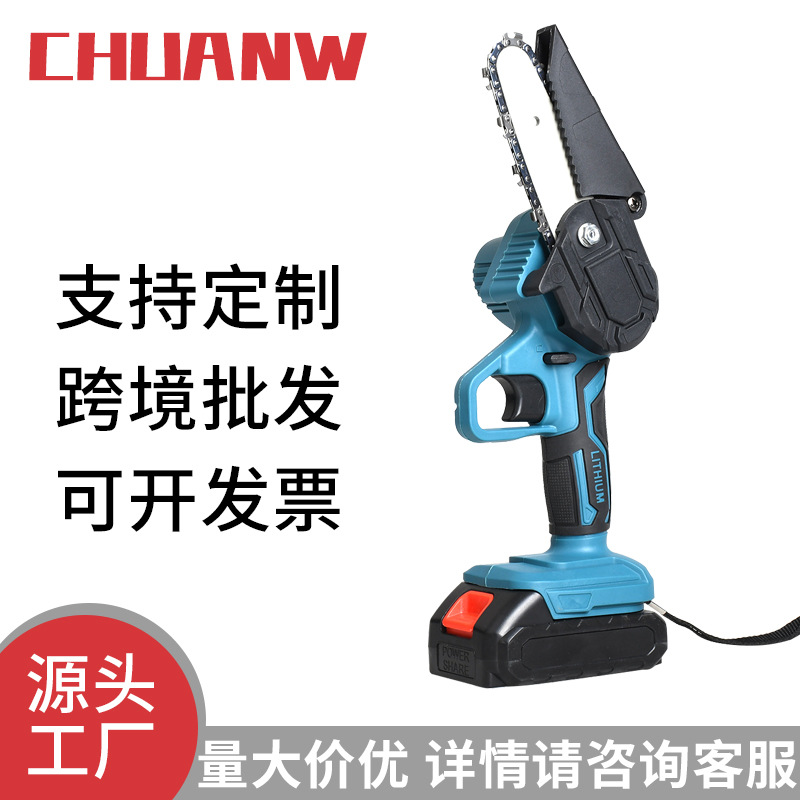 6寸电链锯家用8寸无刷电链锯大功率精品修树枝锯木头多功能电链锯