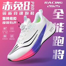����8pro̼�市���ܲ�Ь�п����D�o�ۃ�ͯ���p�p��W���\����Ь��